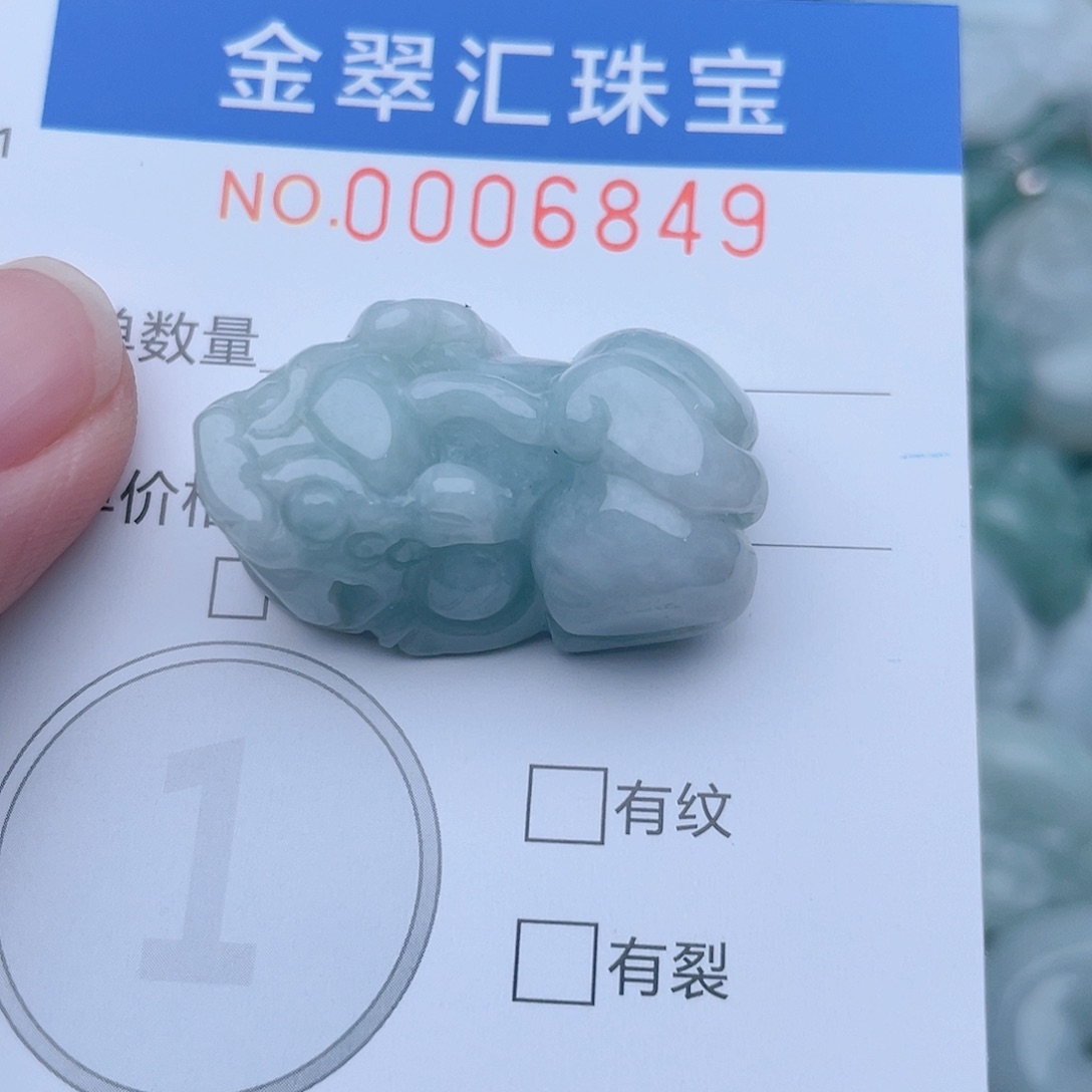 颈饰未镶嵌翡翠6849