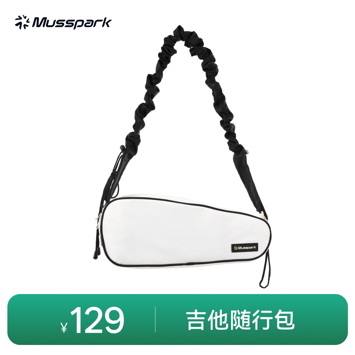 MussparkAI随弹吉他S1mini通用吉他随行包