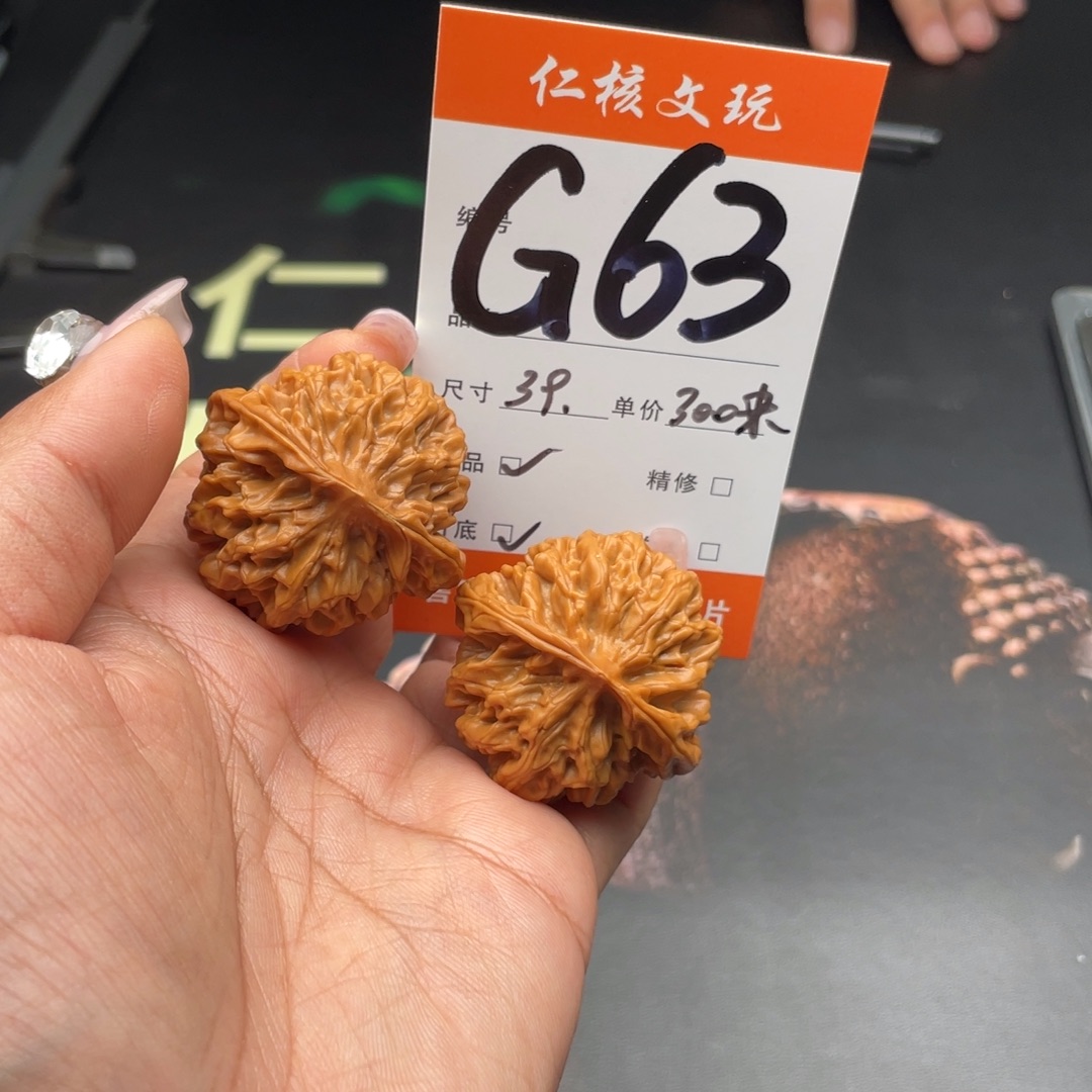 洋***意把件文玩核桃39尺寸秦闷