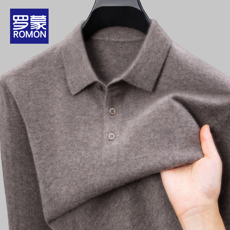 罗蒙【100%纯羊毛】男士POLO翻领针织绒衫秋冬羊毛衫休闲打底衣男款