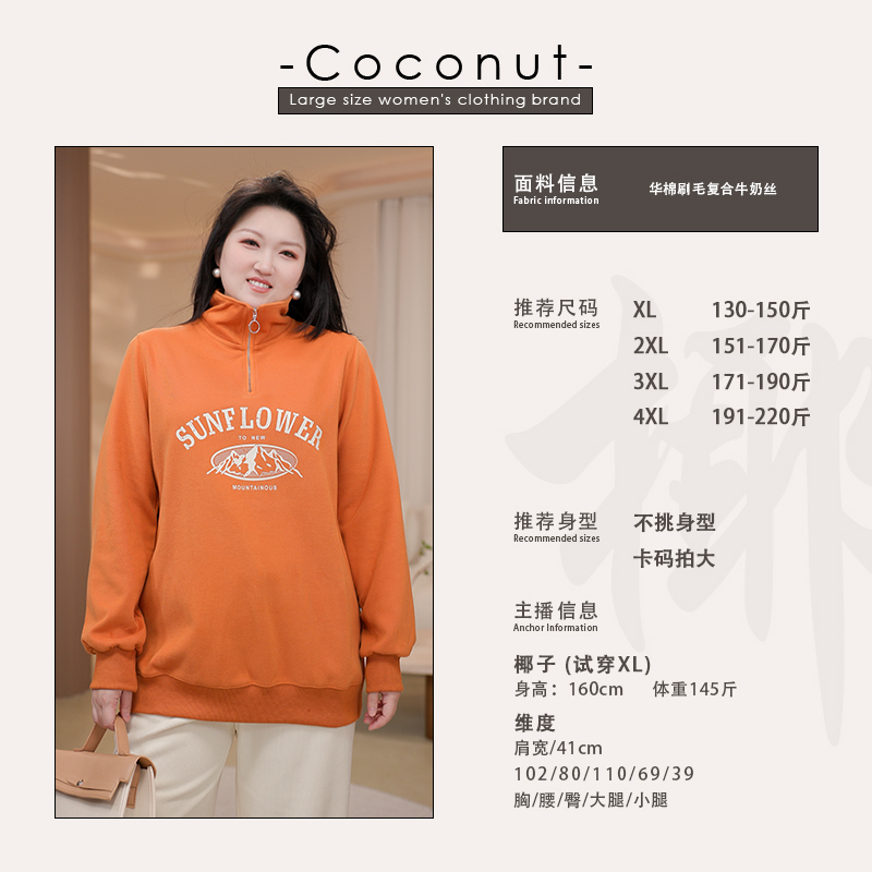 【椰子CocoNut】美式街头风印花卫衣2025秋季新款减龄上衣413473