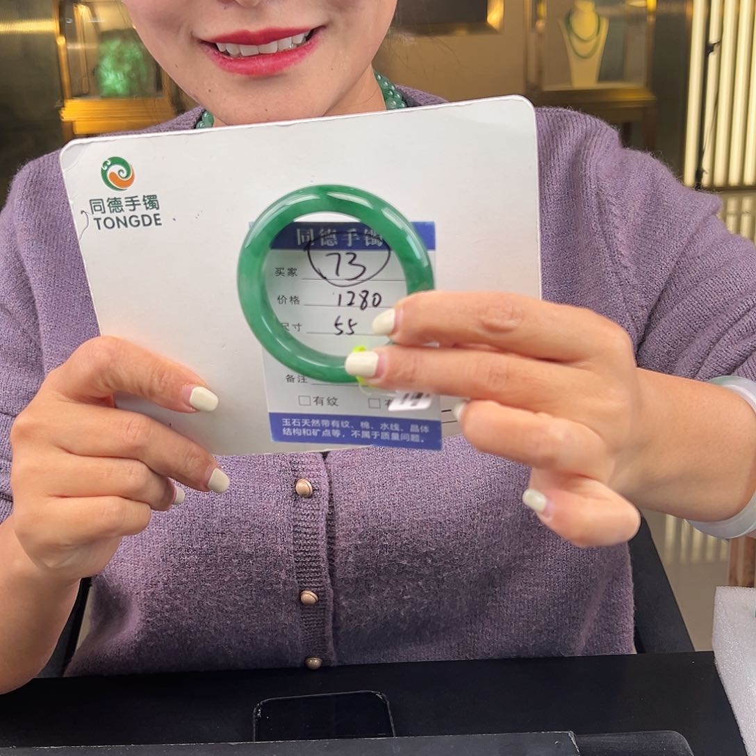 石英质玉手镯未镶嵌