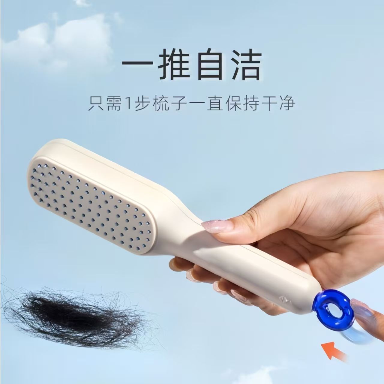 （拍一发二）伸缩新款魔法梳头发头皮清理不伤发梳子防静电顺发便携
