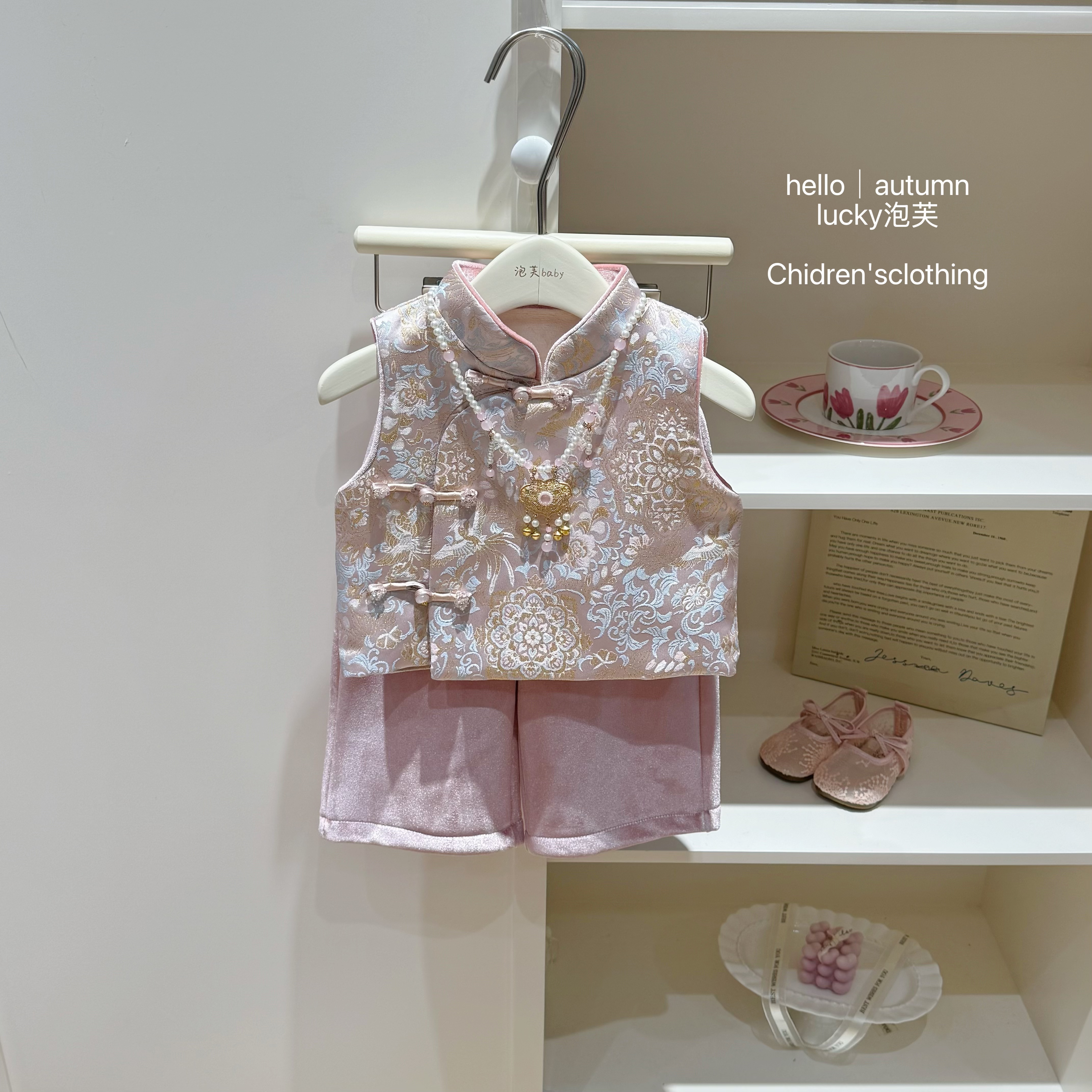 【lucky泡芙】年服限定！女童新中式马甲洋气时髦女宝宝国风两件套装