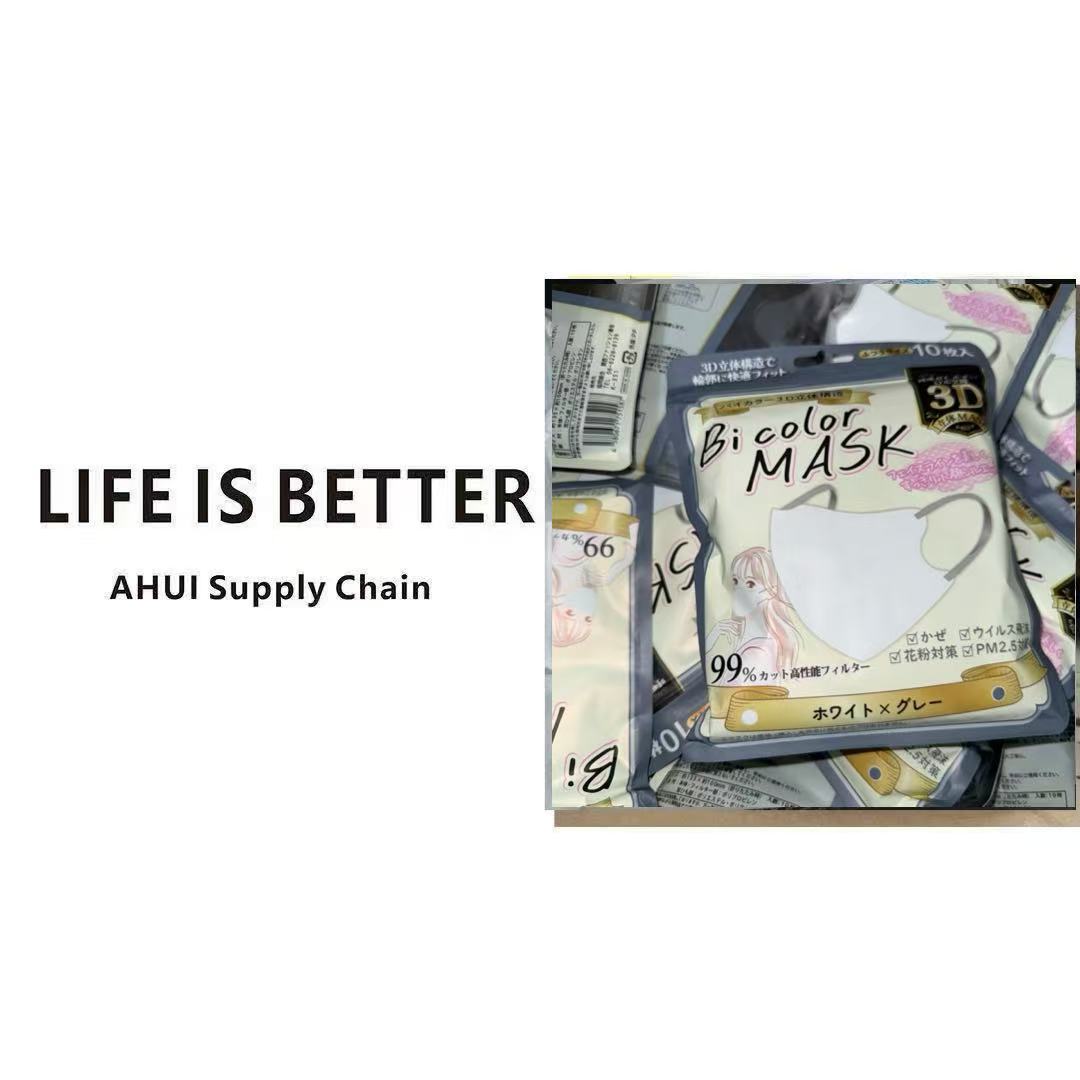 【日本原单】3D防护口罩独立包装