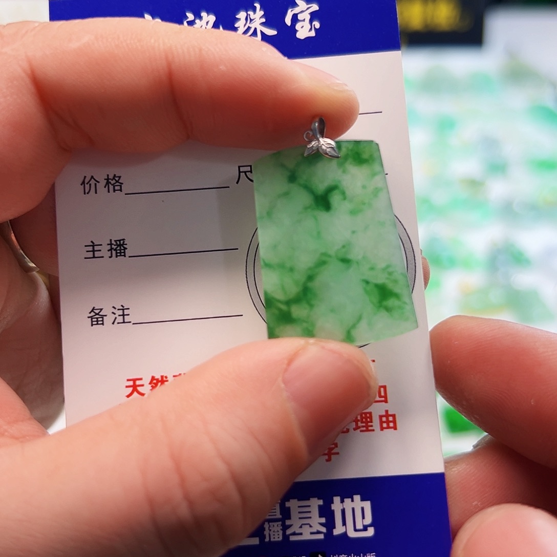 翡翠项链18K金镶嵌翡翠
