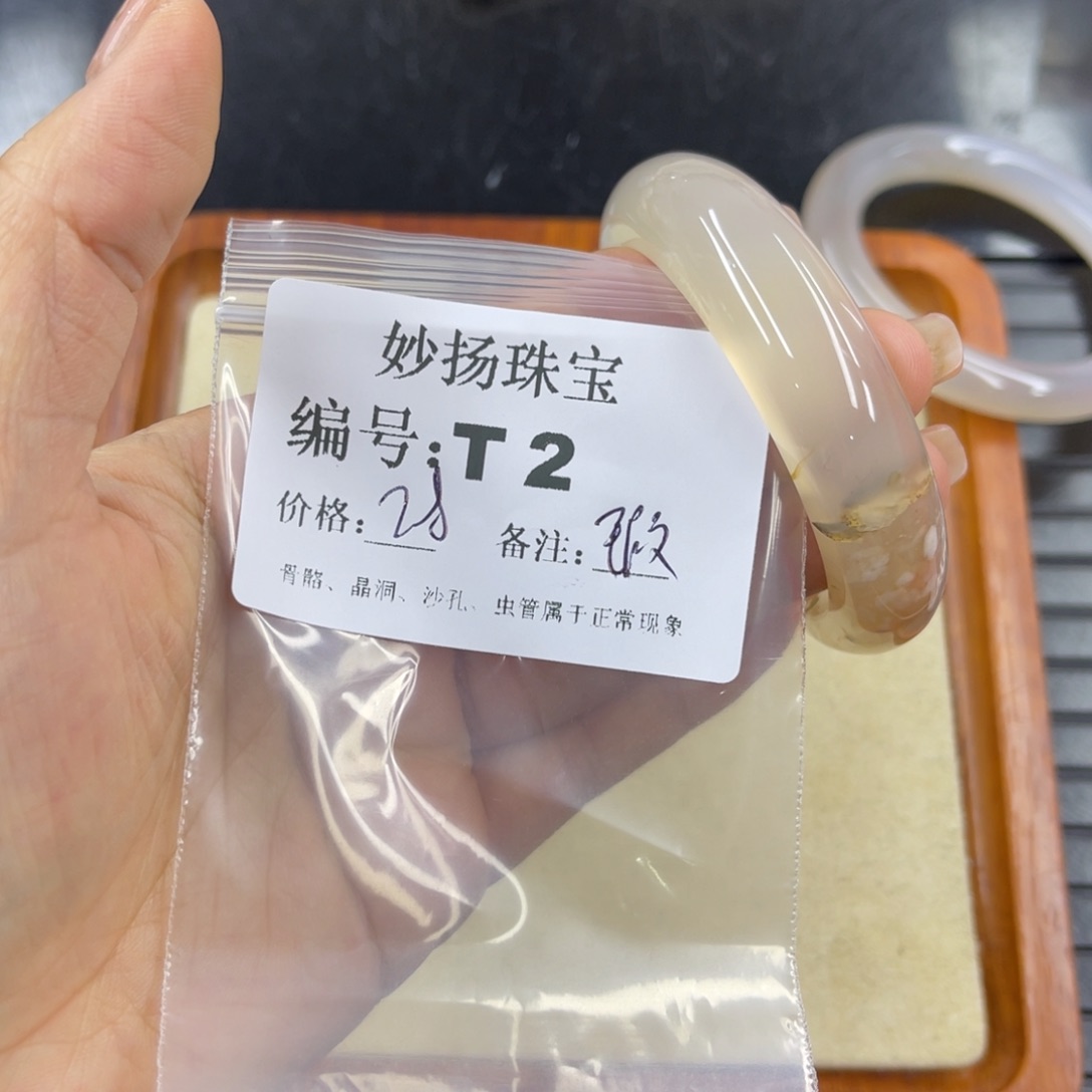 硅化珊瑚（珊瑚玉）瑕未镶嵌?*乐