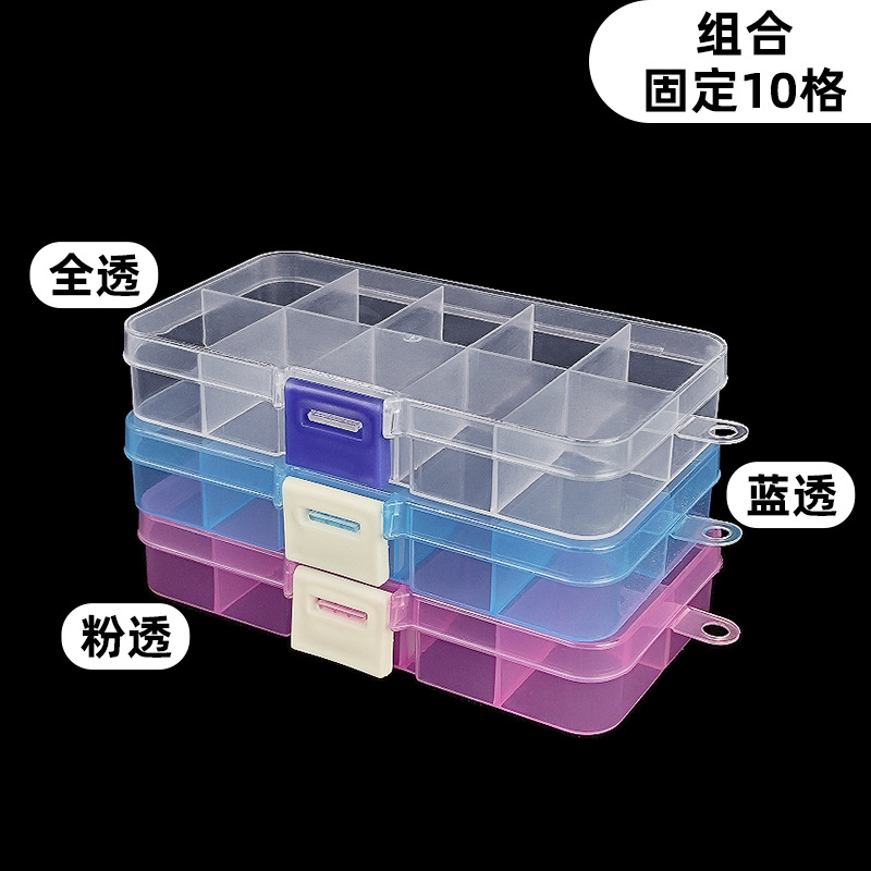 弹弓皮筋收纳盒弹弓 1盒装10付皮筋（1盒10格）