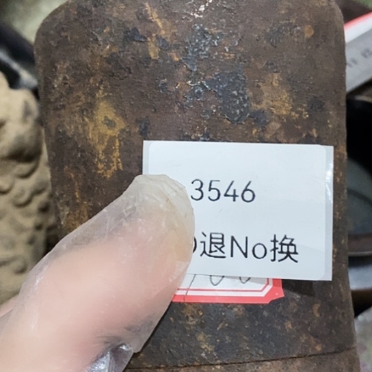 「***」瓷片3546号工艺品