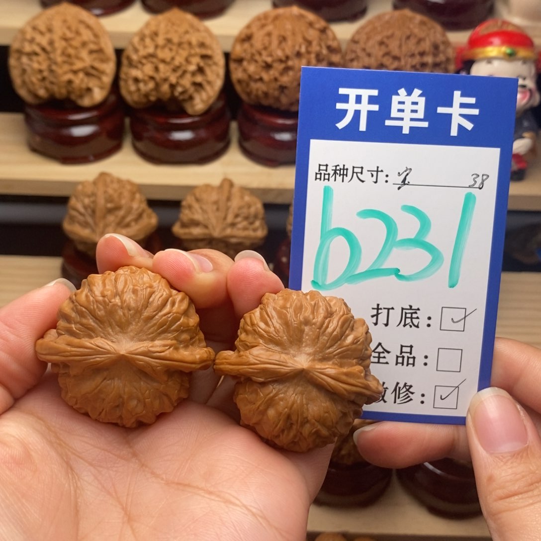 吊坠文玩核桃石门元宝38