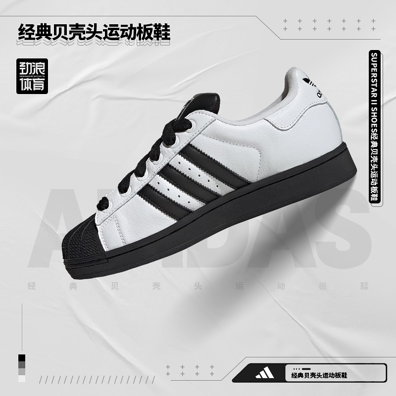 阿迪达斯 （adidas）男女通款贝壳头休闲时尚休闲鞋KK4473
