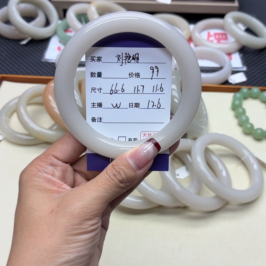 刘***明石英质玉未镶嵌手镯
