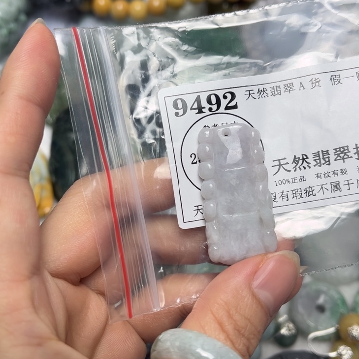 翡翠未镶嵌吊坠(不含链)9492