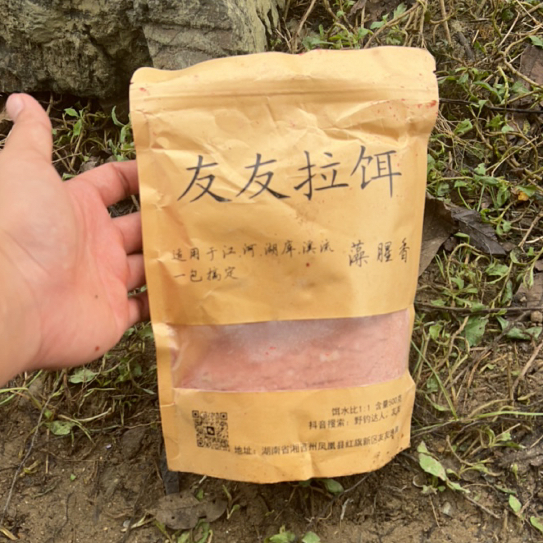 友友拉饵，江河湖库溪流，一包搞定，藻腥香一斤装