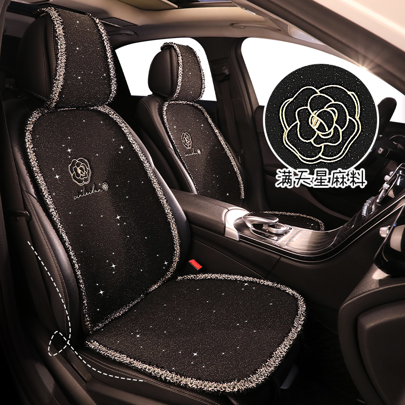 5座汽车坐垫通用花边山茶花耐脏四季座垫轿车女士车内椅垫夏刺绣