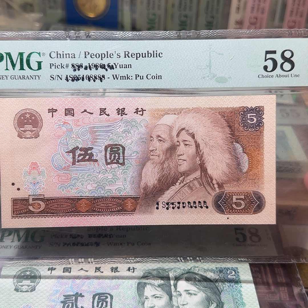 退市纸币如图0000006