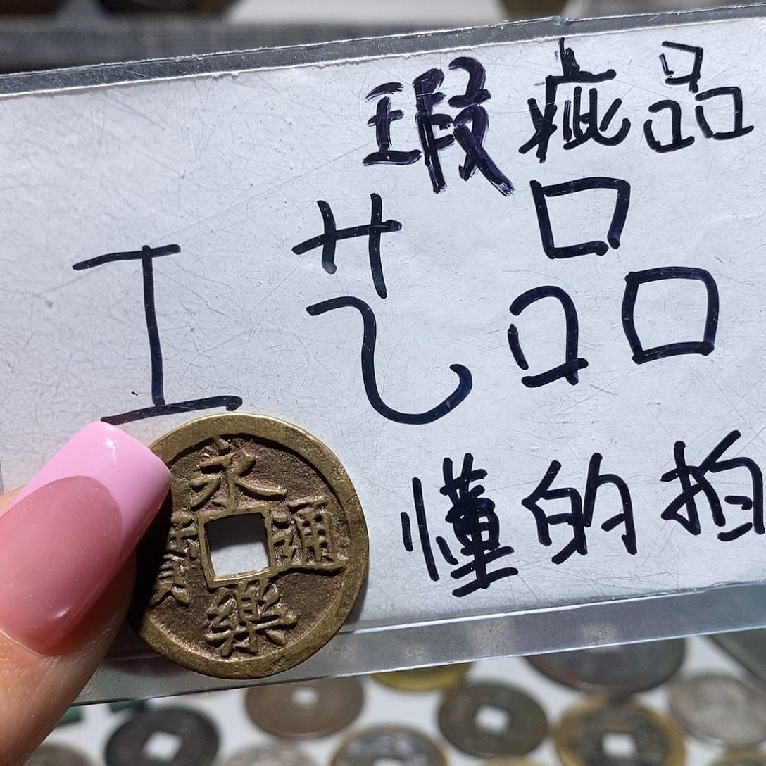 文***鱼现代工艺品铜钱文创花钱摆件