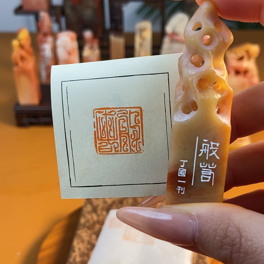 【闪购商品】寿山石印石5778 牧石书画篆刻作品