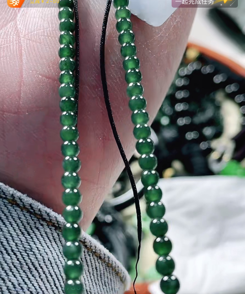 天然翡翠冰绿小米珠