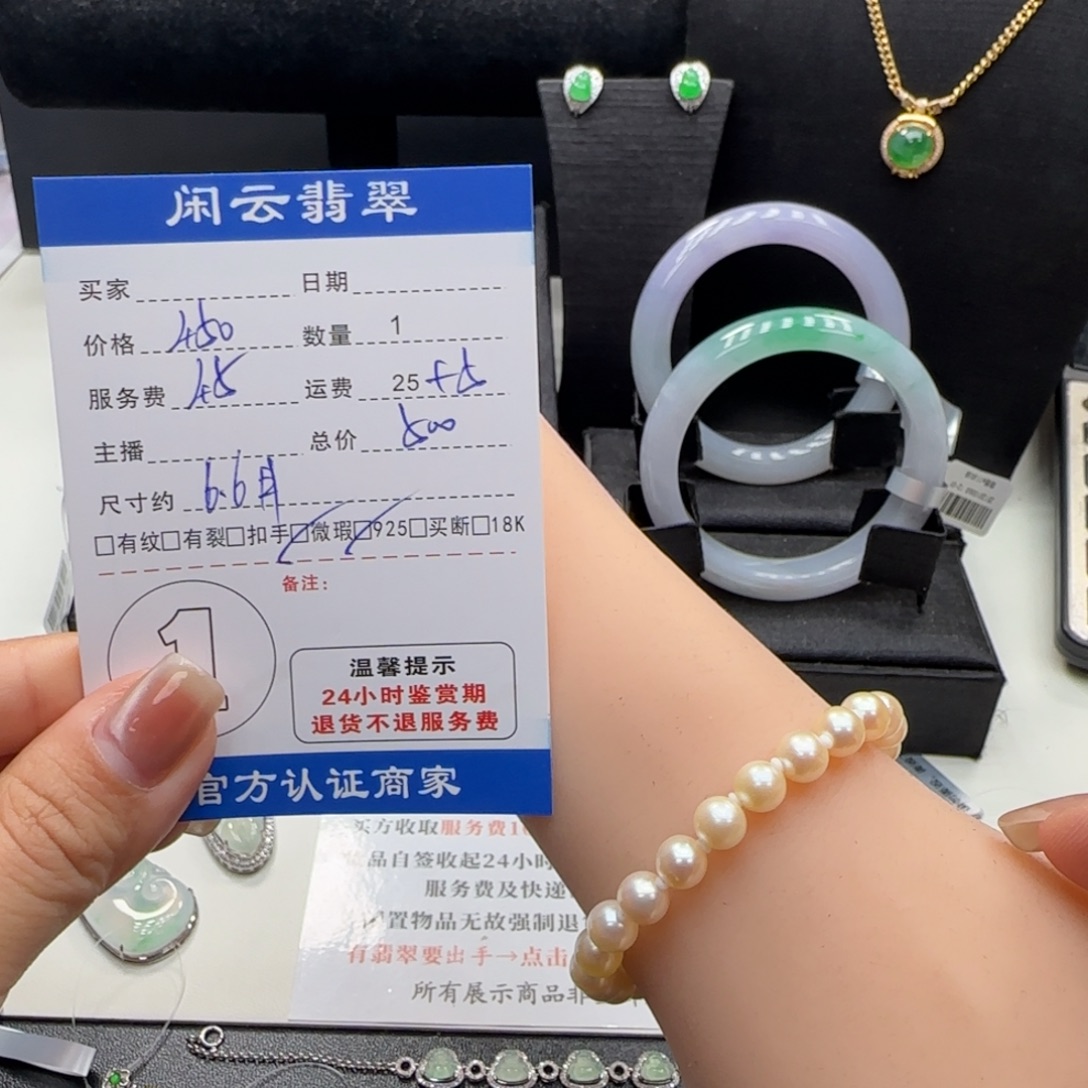 手串海水珍珠银S925镶嵌珍珠珠串