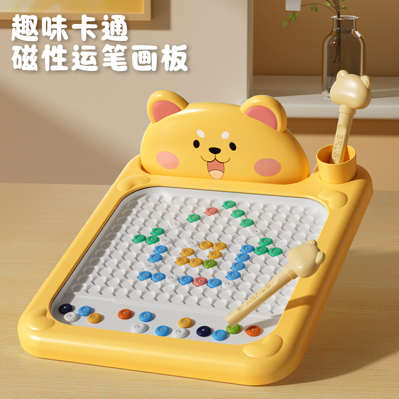 儿童益智磁性运笔画板大号磁力拼图早教锻炼专注力训练色彩分辨力