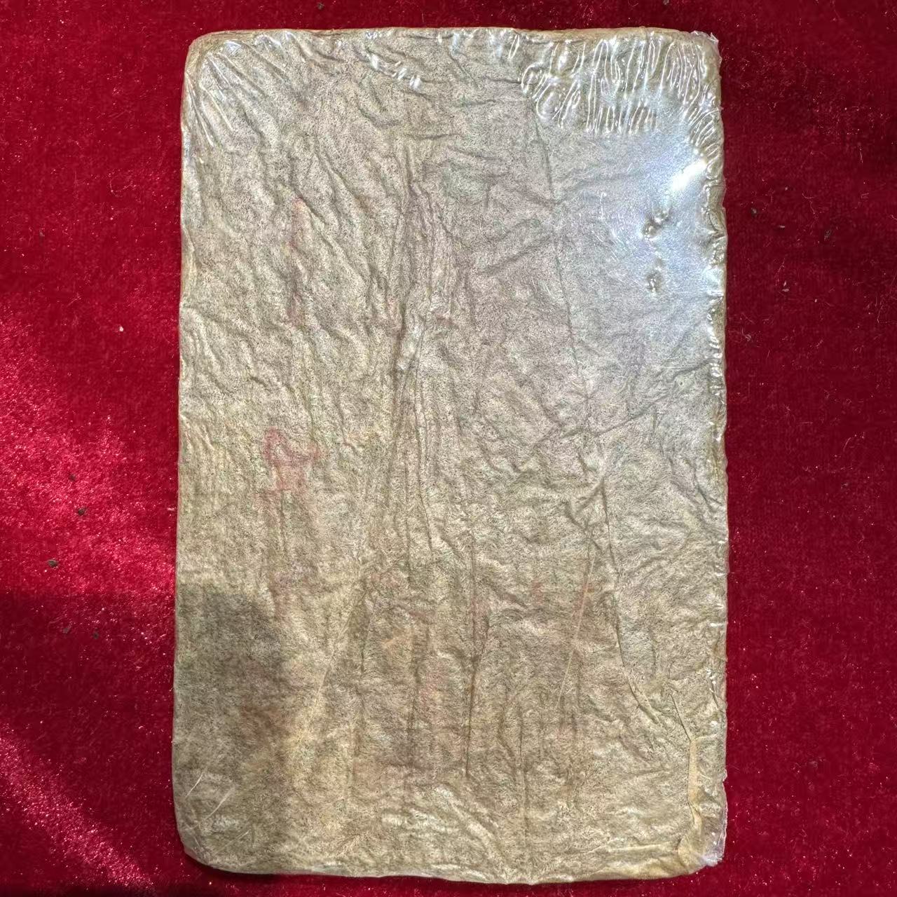 凤凰窝 普洱茶熟茶