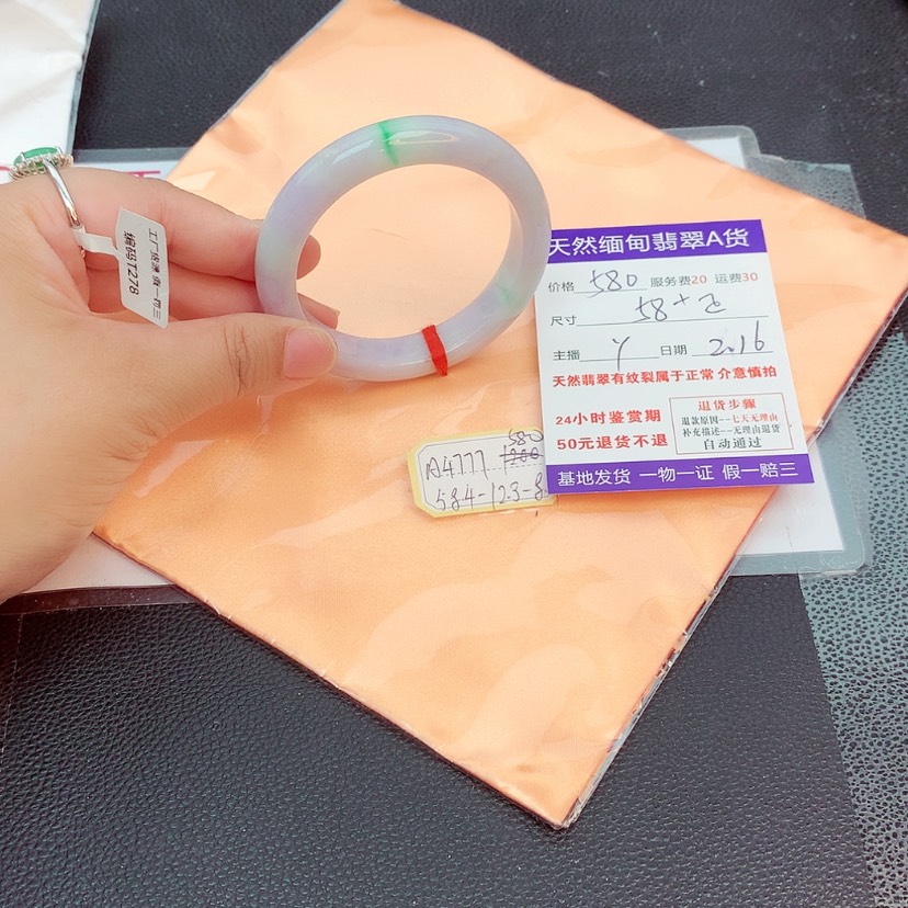 【闪购商品】翡翠手镯未镶嵌222222222