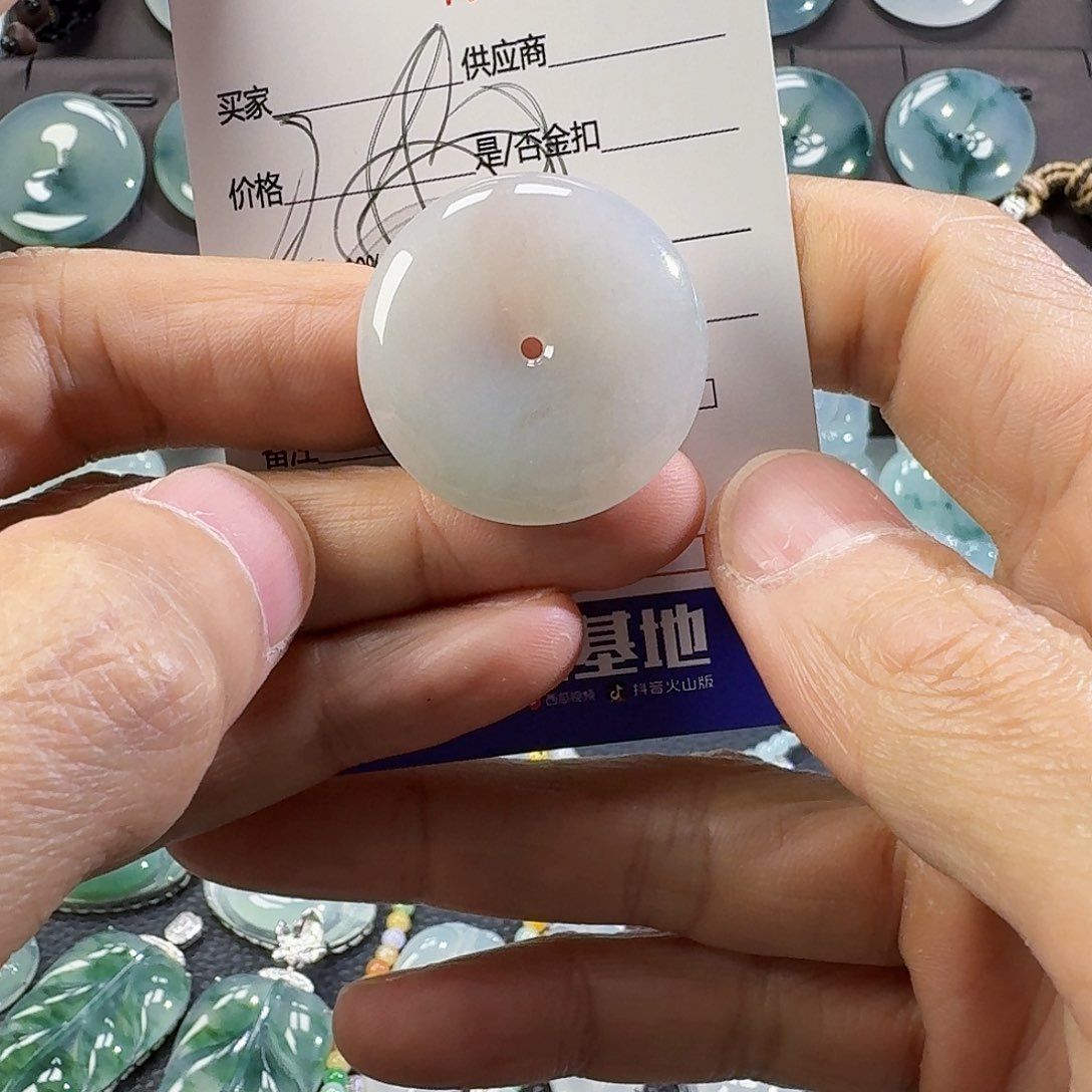 翡翠颈饰未镶嵌吊坠