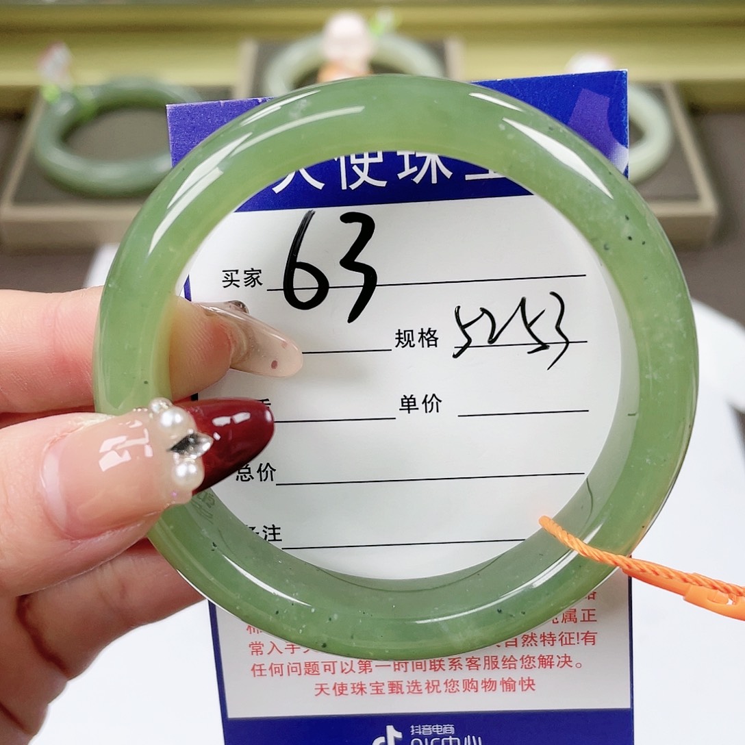 【闪购商品】和田玉手镯未镶嵌