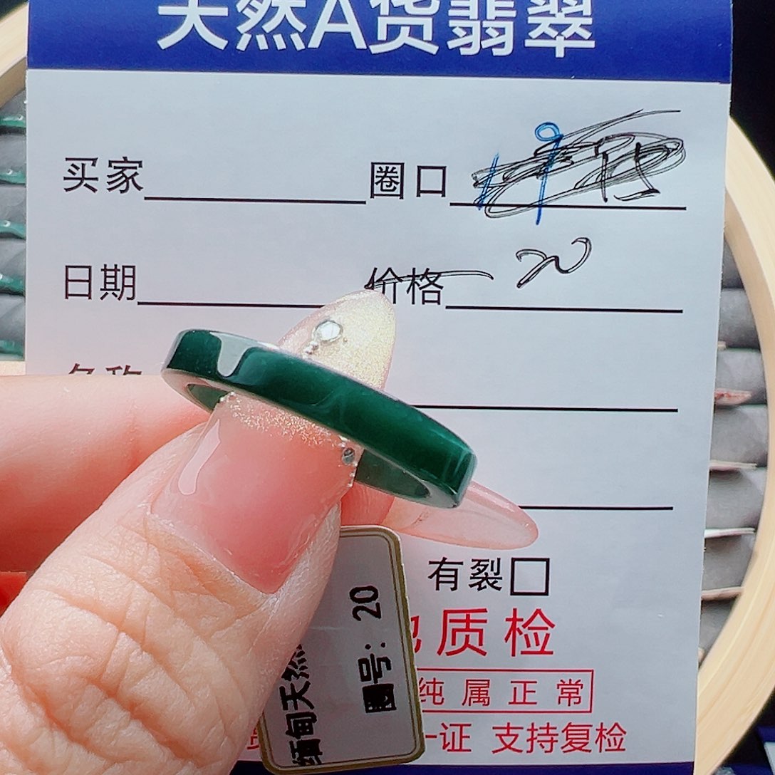 未镶嵌戒圈翡翠养*人戒圈