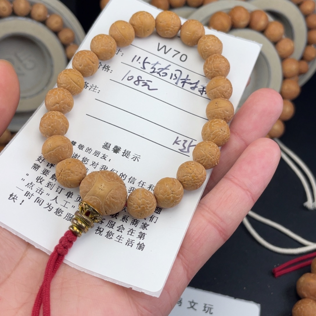 手串凤眼菩提W70-k35凤眼菩提11.5左右同树新籽