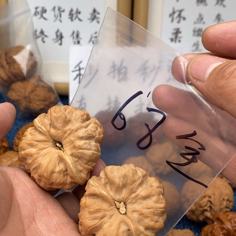 【闪购商品】文玩核桃吊坠s****丶65.753357537