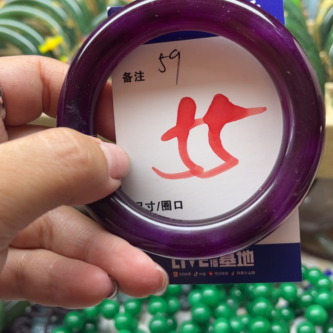 石英岩玉未镶嵌手镯