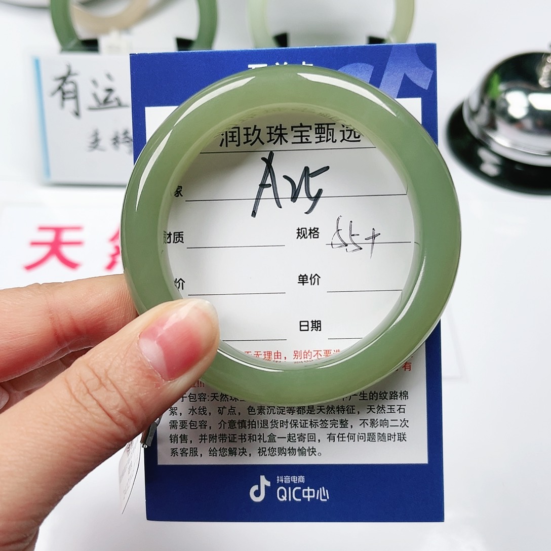 和田玉手镯未镶嵌六*