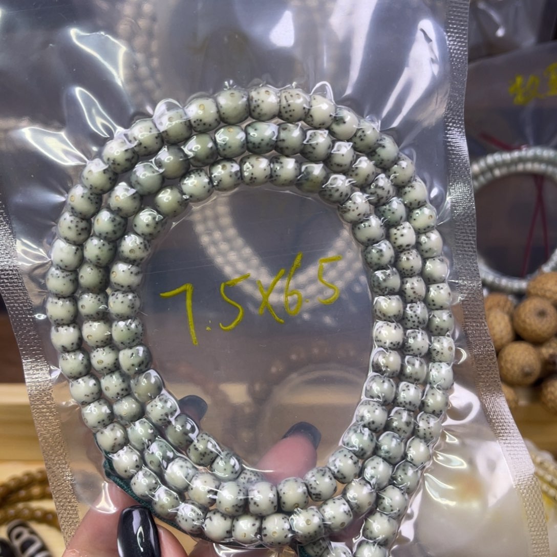 星月菩提吊坠?****?7.5正月留白