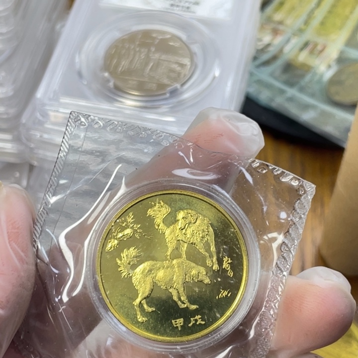 其他普通金属94年生肖狗