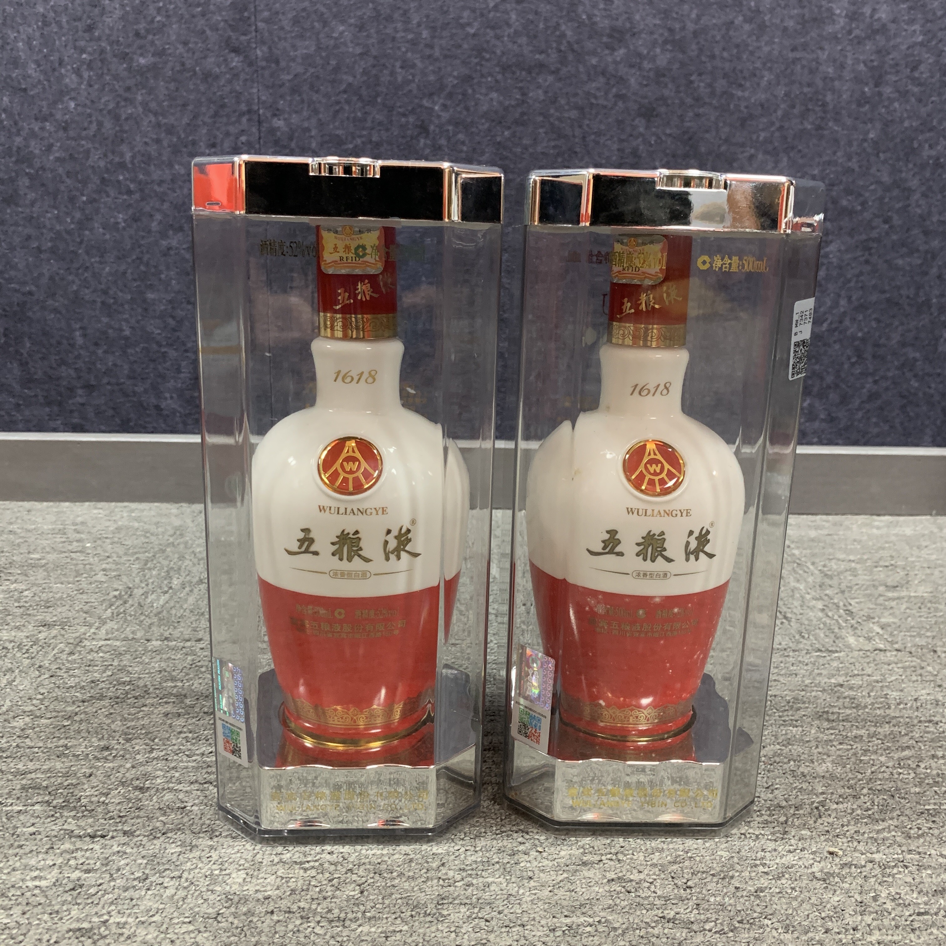 17年五粮液1618白酒52度500ml*2瓶1-M25BK005A39-03