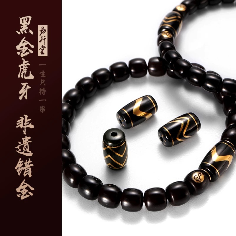 易行堂｜新疆和田玉青玉配饰非遗错金工艺设计款