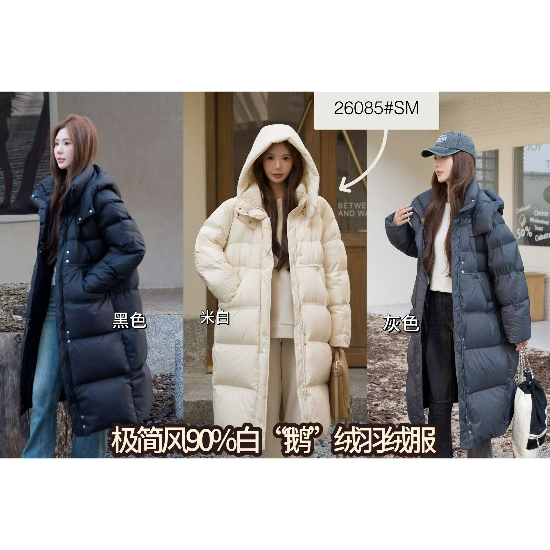 【NO退NO换】鑫燃KIKI 鹅绒简约小众百搭连帽长款羽绒服 26085 FKS