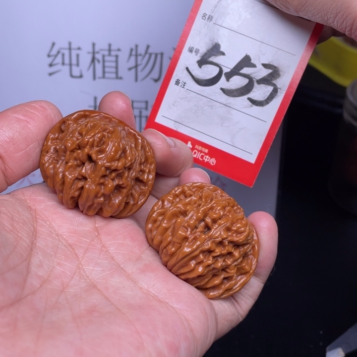 文玩核桃吊坠四座楼 41 553