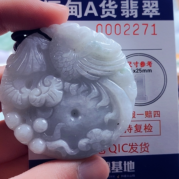 翡翠吊坠(不含链)未镶嵌