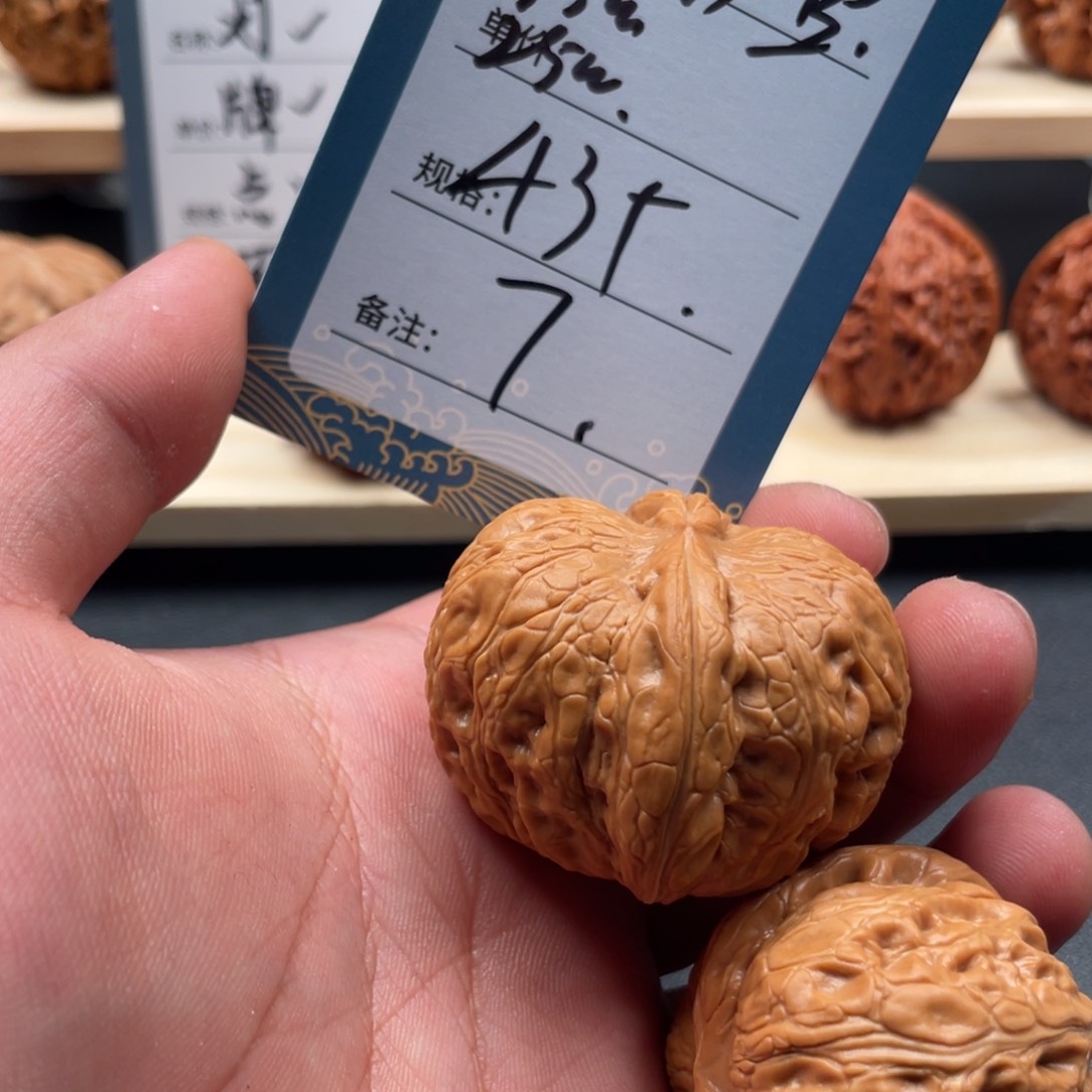 文玩核桃吊坠七号