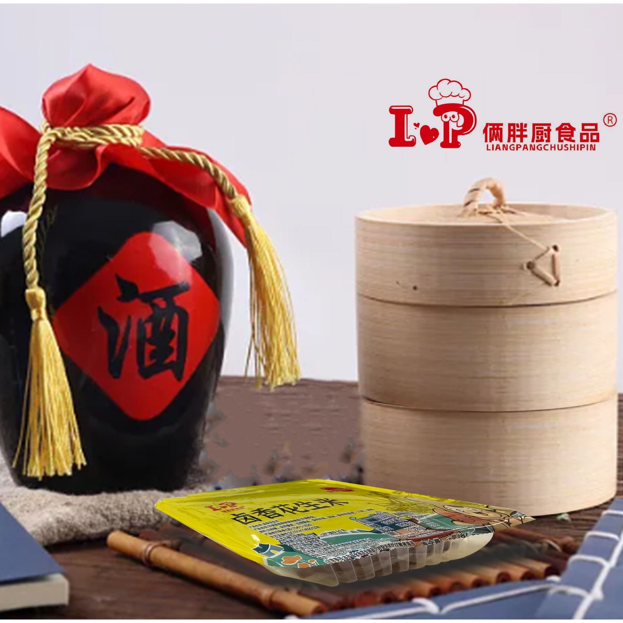 【俩胖厨】卤味花生  酱香浓郁下饭神器开袋即食