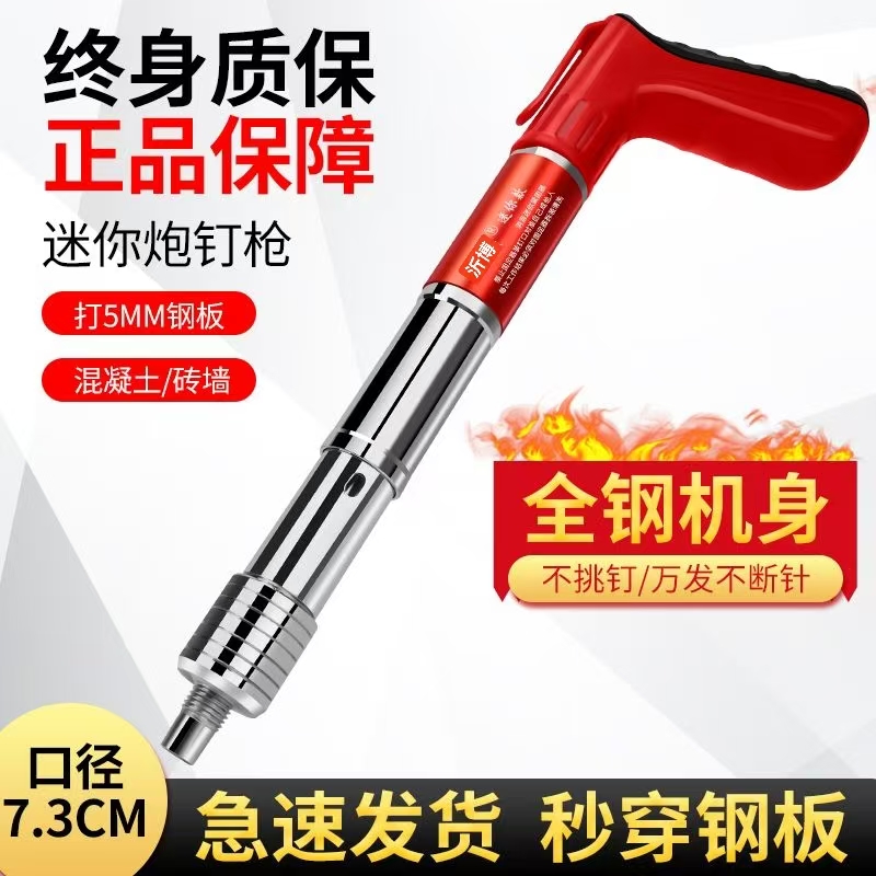 全钢材质升级固定器砖墙水泥墙吊灯吊顶可调威力装修工具