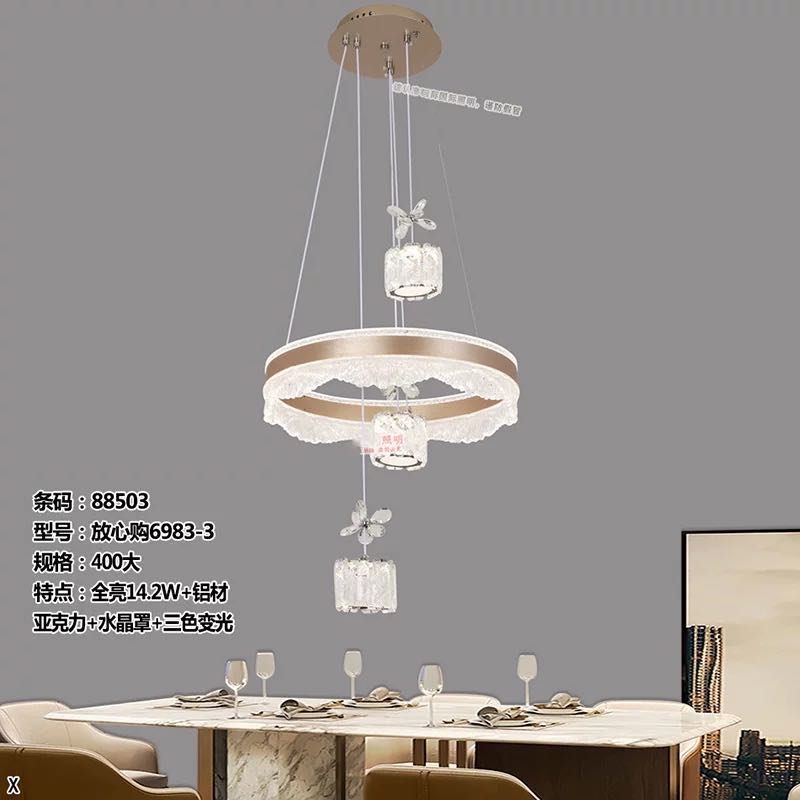 新款浪花圆形餐厅吧台饭厅餐厅创意餐厅书房吊灯吊灯吊灯