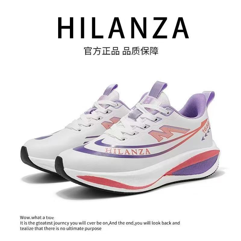 HILANZA秋冬全皮面防水加棉夜光跑鞋27057