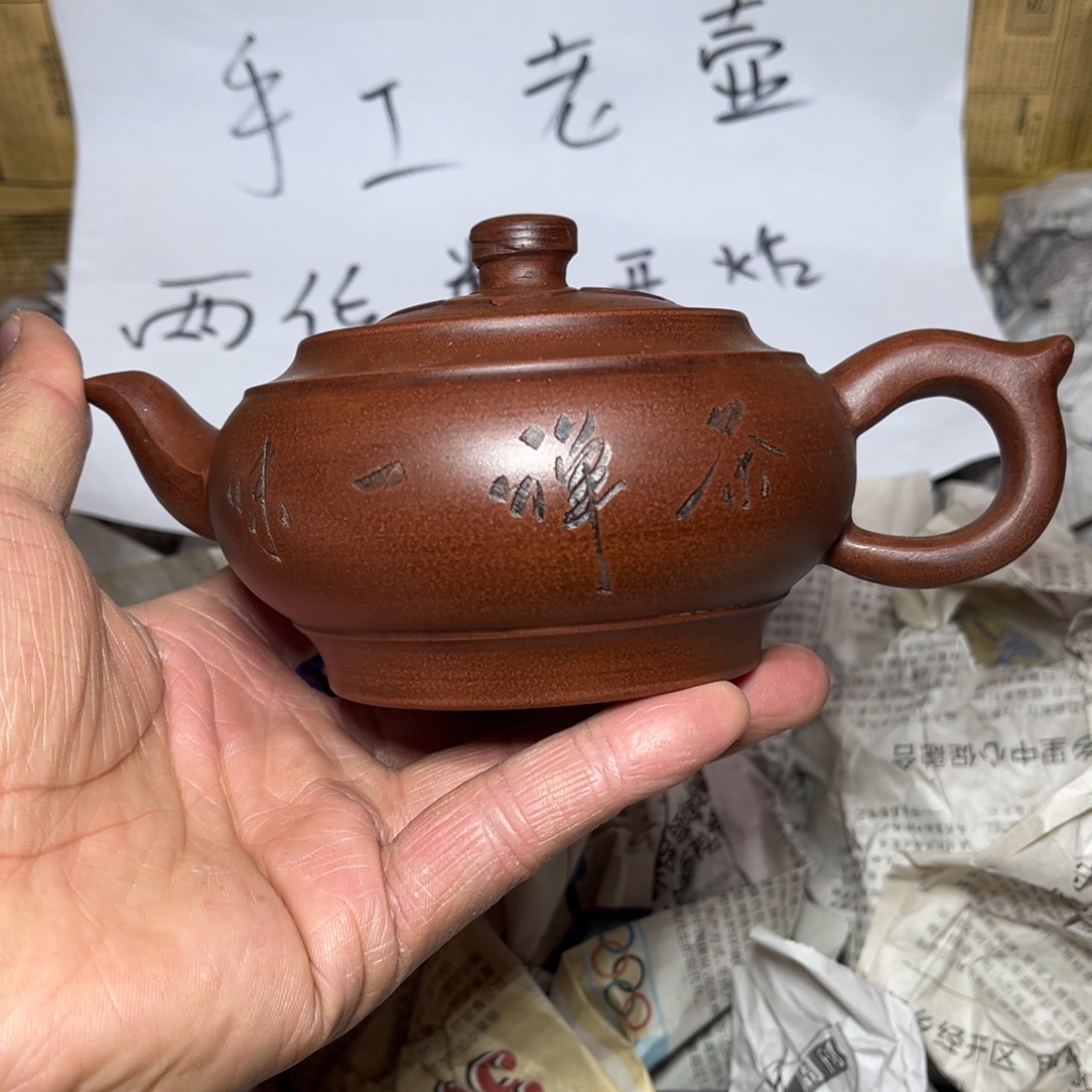 紫砂茶壶宜兴原矿紫砂壶