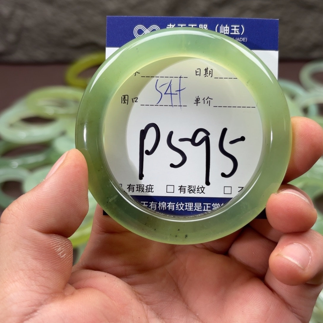 岫玉未镶嵌手镯手镯