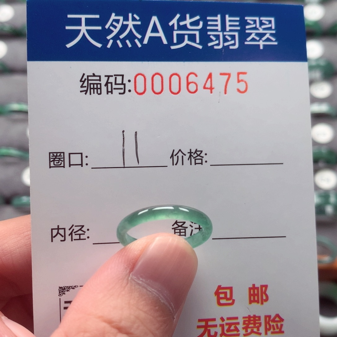 未镶嵌戒指翡翠戒圈