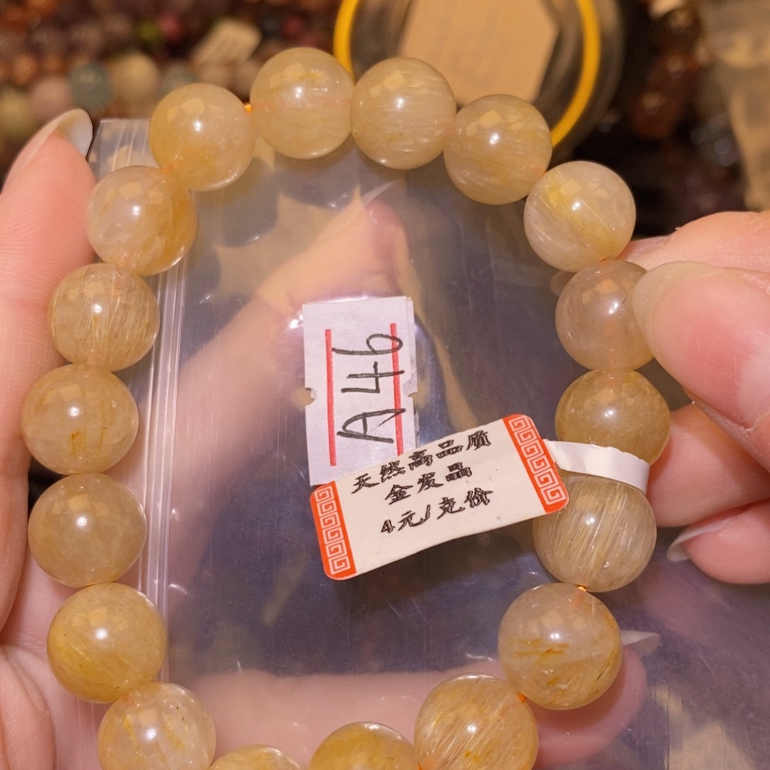 水晶手链未镶嵌5555555888555